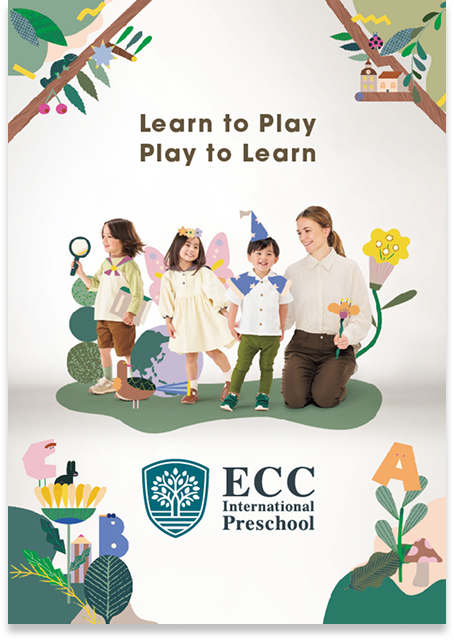 ECC International Preschool スクールパンフレット 英語版 表紙