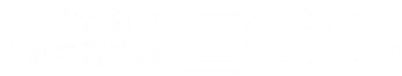 総合教育 生涯学習機関 ECC